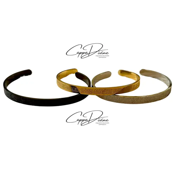 Steel Bracelet - Plain Ayat Al Kursi Design
