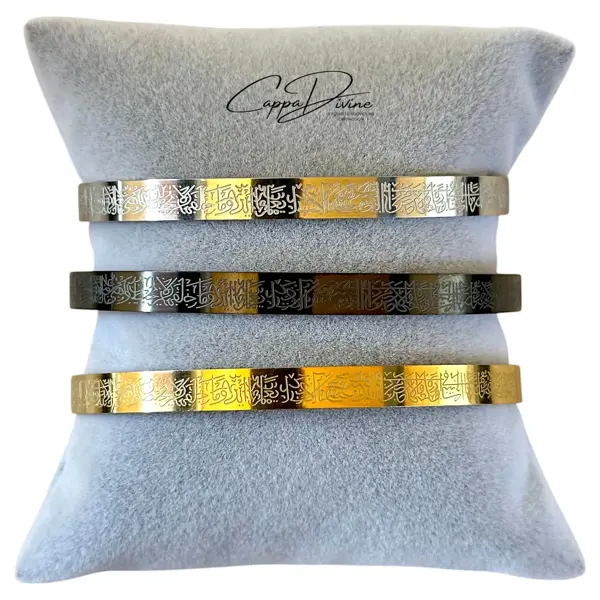 Steel Bracelet - Plain Ayat Al Kursi Design